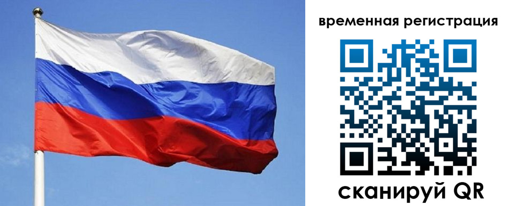 прописка в квартире в Иланском